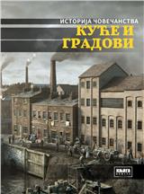 Istorija čovečanstva: Kuće i gradovi